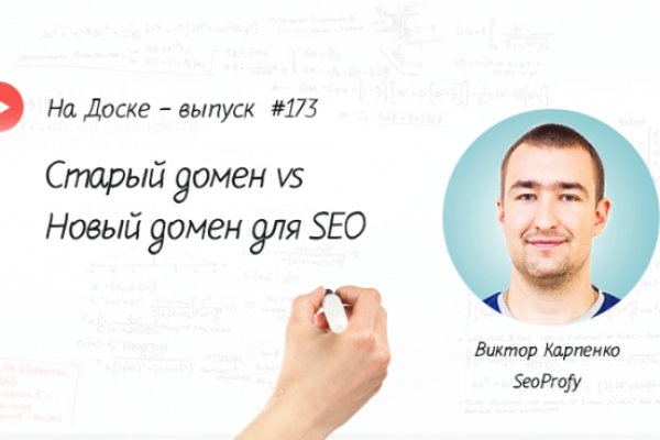 Кракен новое зеркало