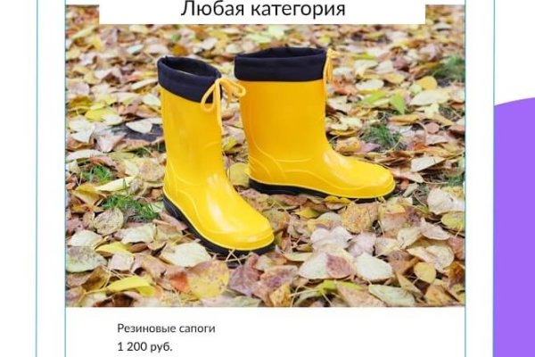 Kraken 19 at сайт