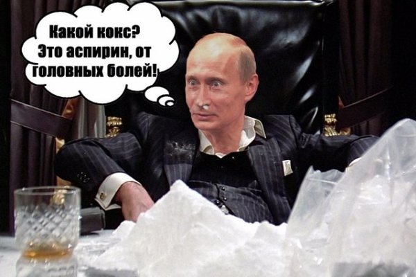 Кракен зеркало москва