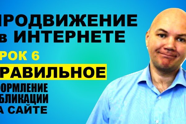 Кракен наркоторговец