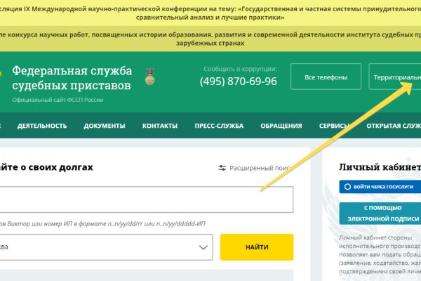 Как войти на кракен