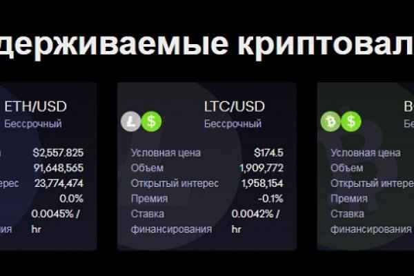 Кракен онион ссылки