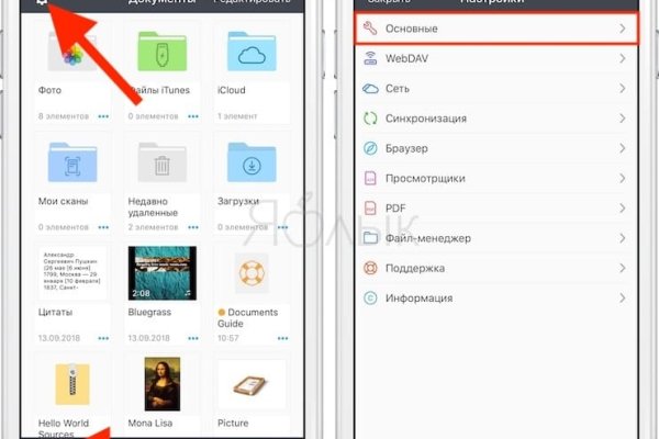 Кракен ссылку где