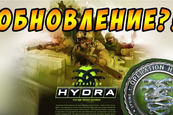 Рабочий кракен