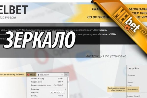Кракен маркет даркнет скачать