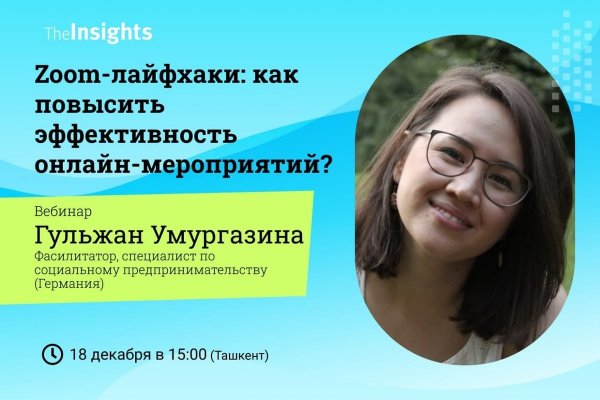 Ссылка на кракен не работает