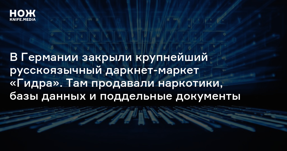 Kraken 14 at сайт