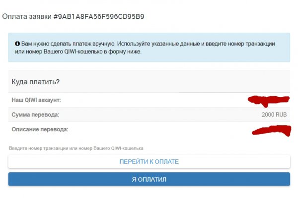 Как восстановить аккаунт на кракене даркнет