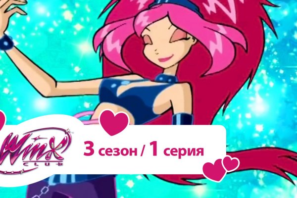 Кракен зеркало onion