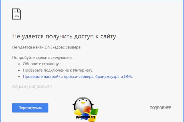 Кракен сайт 1kraken me вход