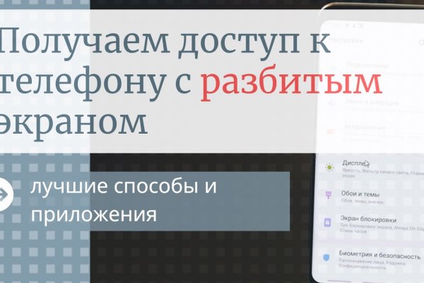 Ссылка на кракен через тор