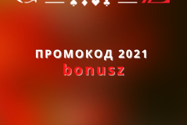 Mega darknet ссылка