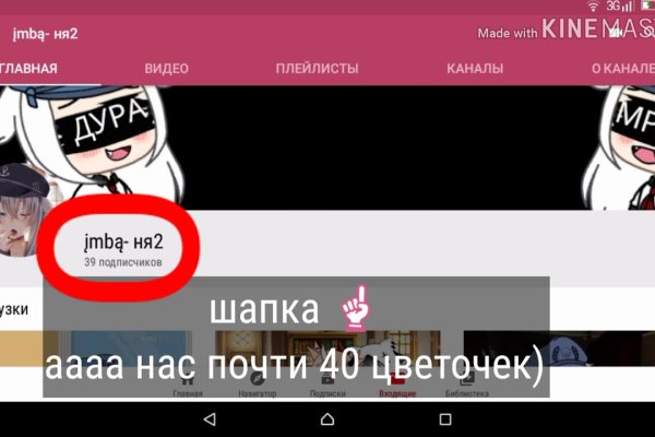 Кракен пишет пользователь не найден