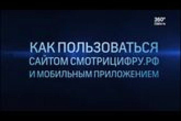 Нарко маркетплейс