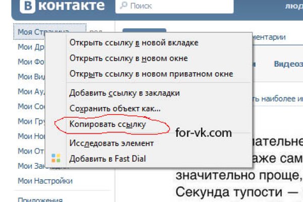Даркнет заказ