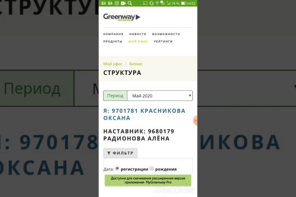 Кракен ссылка купить соли