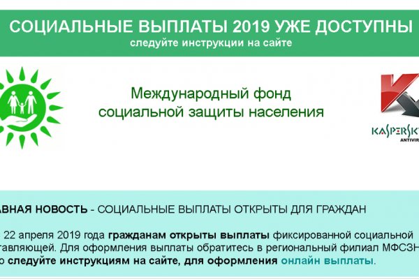 Как попасть на сайт кракен