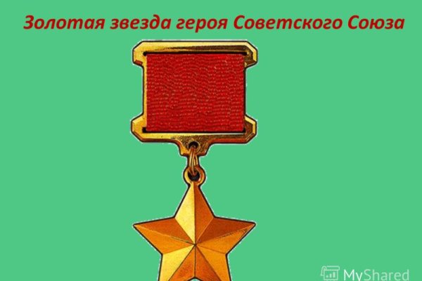 Кракен актуальное зеркало