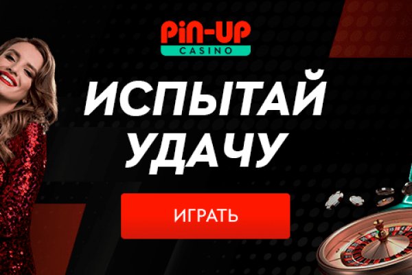 Кракен площадка что это