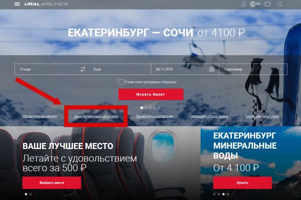 Кракен точка