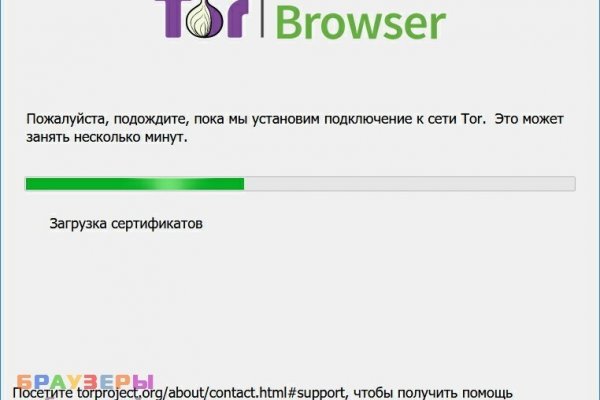 Почему не работает кракен