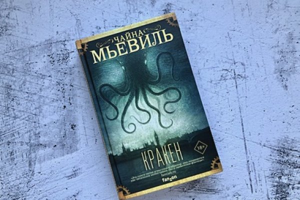 Кракен без тор