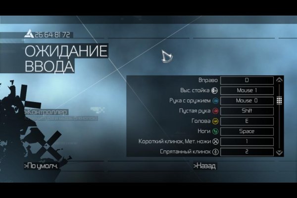 Не могу зайти в аккаунт кракен