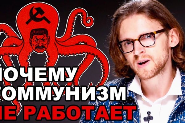 Кракен даркет
