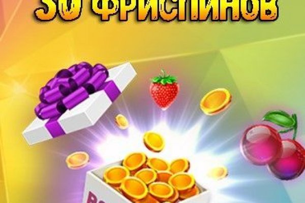Даркнет маркет кракен onion