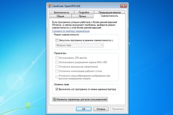 Кракен даркнет только через торг