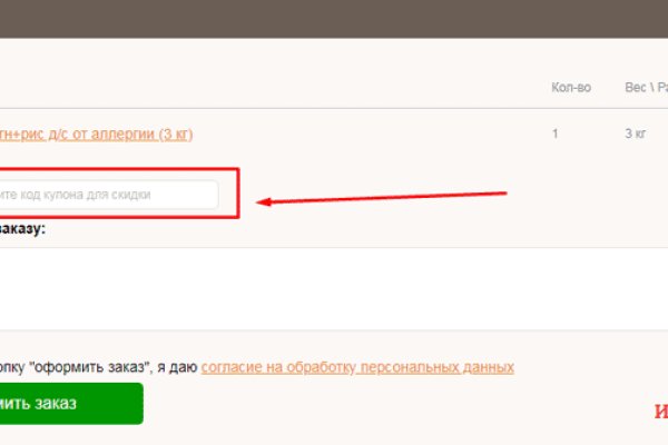 Кракен купить порошок