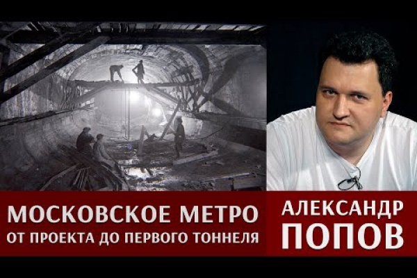 Кракен как войти через тор