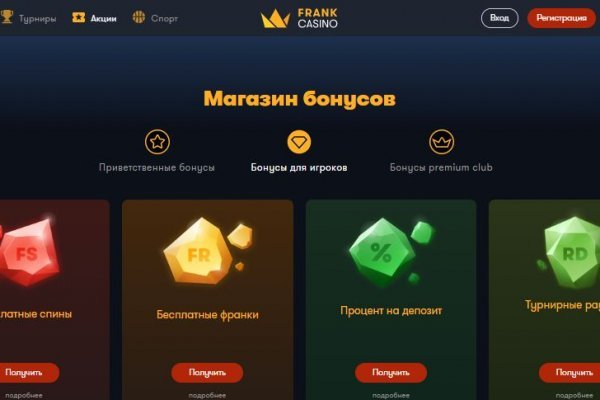 Где взять ссылку на кракен