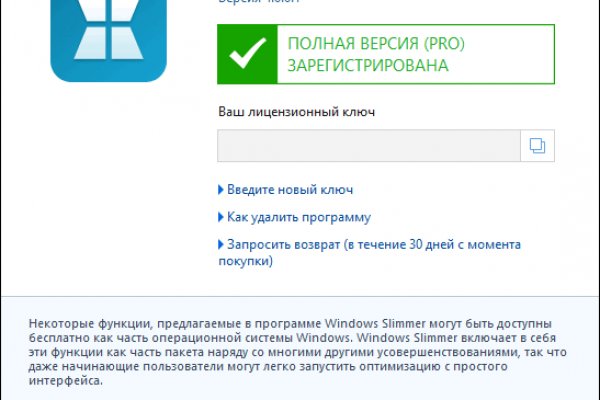 Kraken это