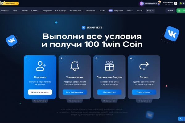 Кракен зеркало на сайт