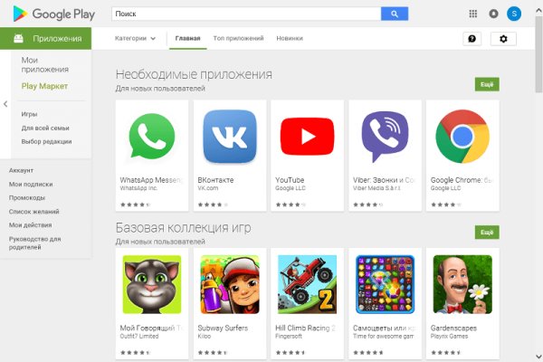 Кракен тор kraken dark