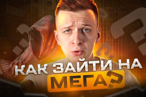 Что за маркетплейс кракен
