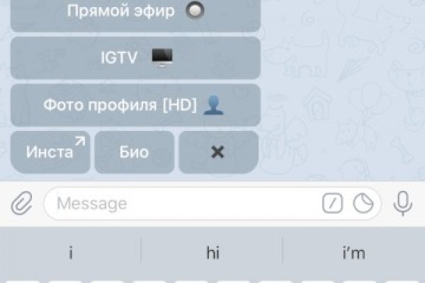 Онлайн магазин наркотиков