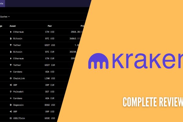 Kraken 26 at
