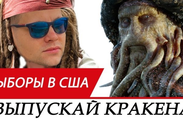 Кракен новое зеркало