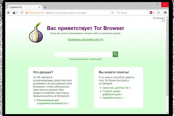 Кракен купить наркотики
