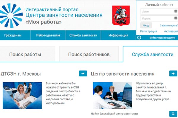 Что продает кракен