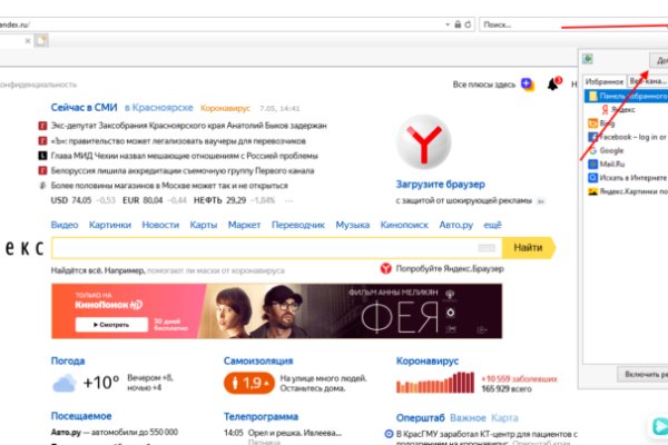Заказать даркнет