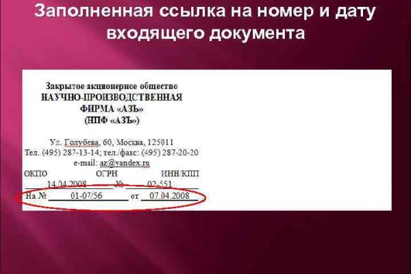 Кракен браузер