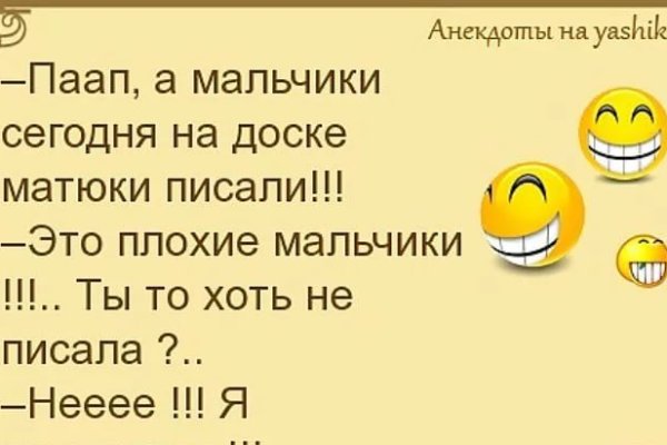 Кракен что там продают