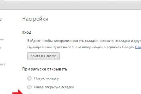 Кракен клир ссылка