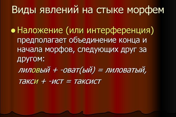Кракен ссылка зеркало