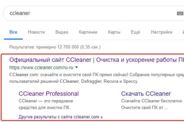 Где взять ссылку на кракен