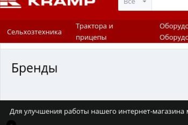 Кракен ссылка тор