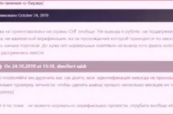 Кракен дарксайд